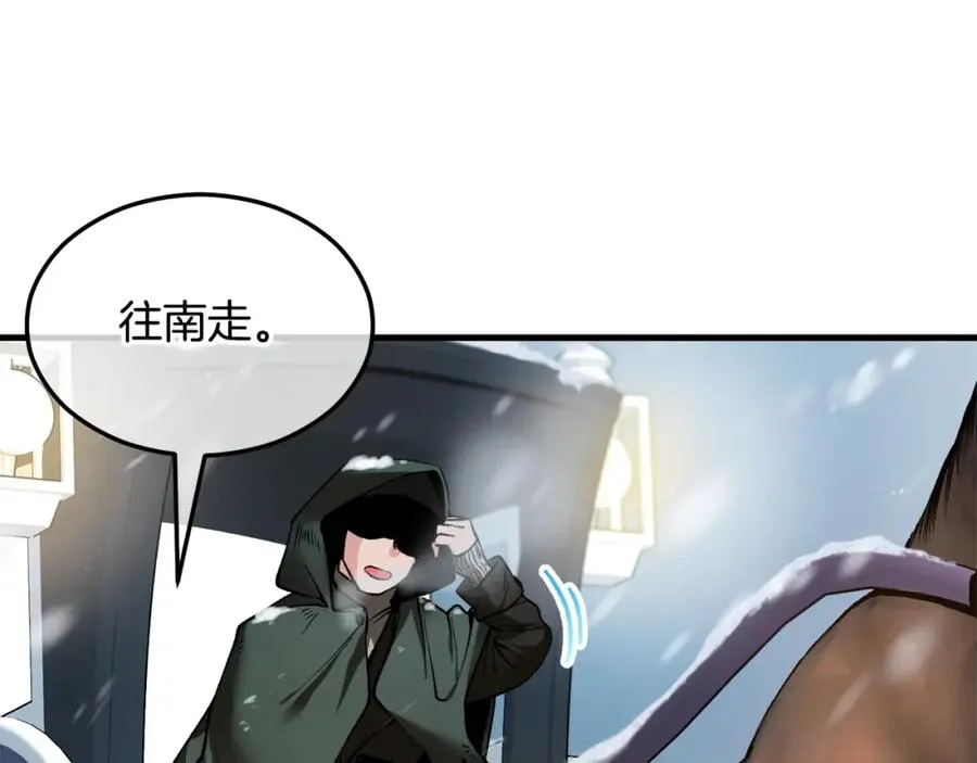第1话 离家出走 第46页