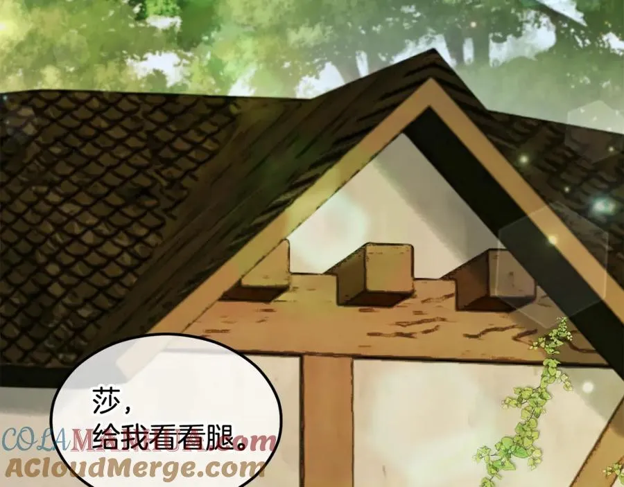 第1话 离家出走 第93页