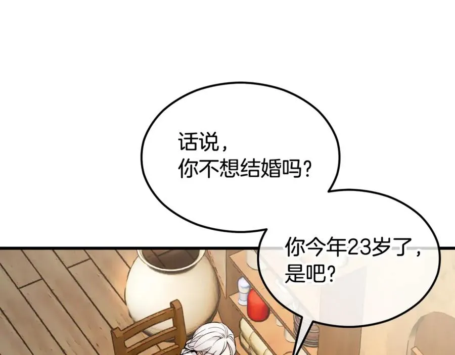 第1话 离家出走 第102页