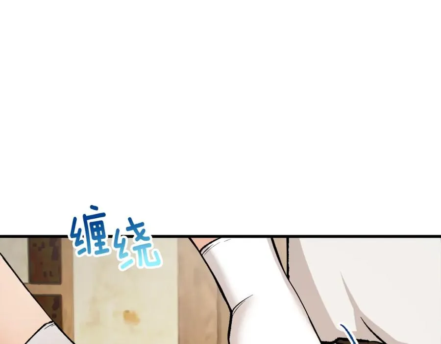 第1话 离家出走 第114页