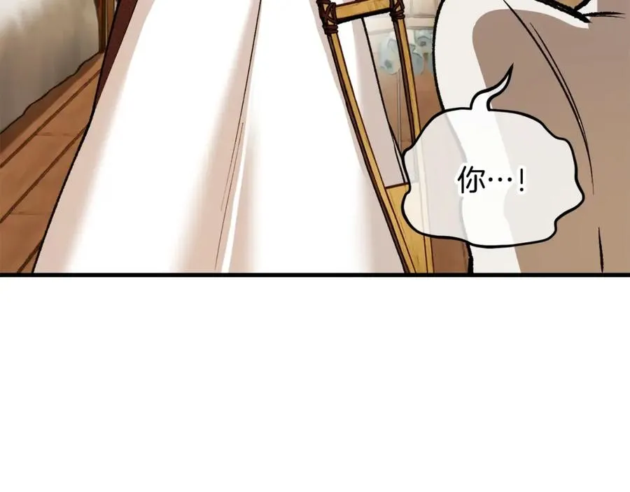 第1话 离家出走 第132页