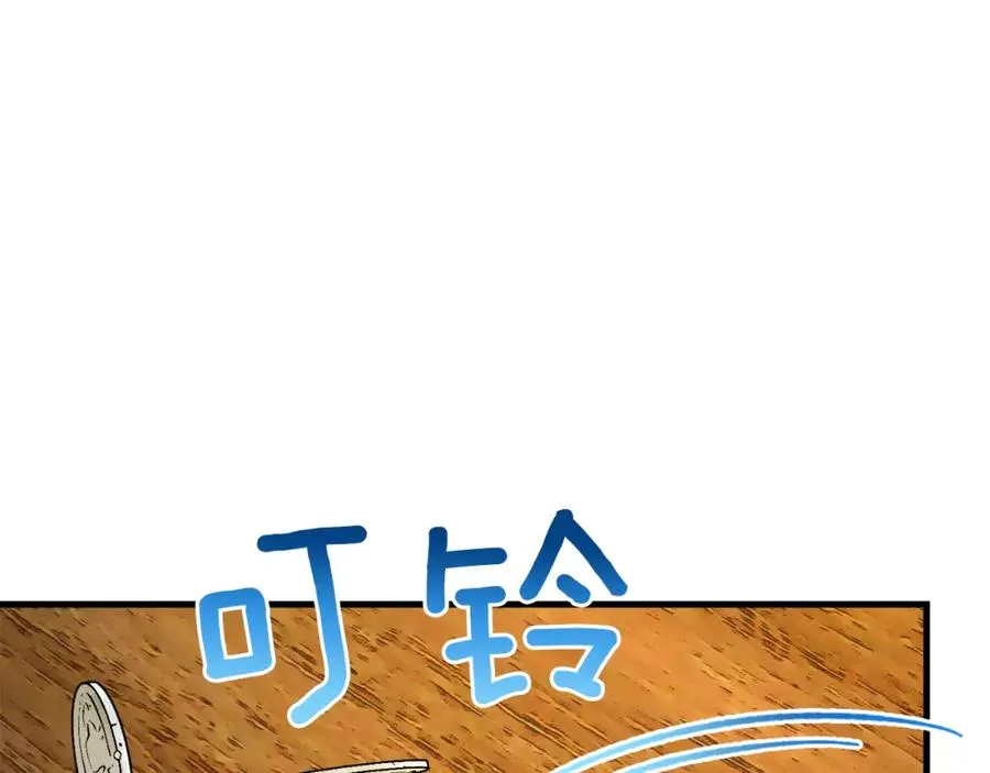 第1话 离家出走 第134页