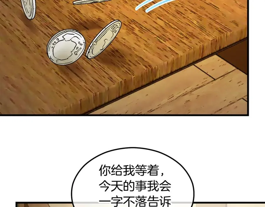 第1话 离家出走 第135页
