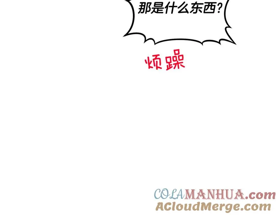 第1话 离家出走 第141页