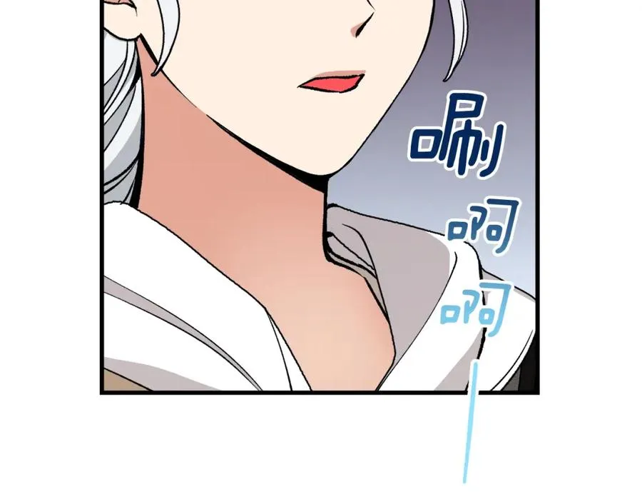 第1话 离家出走 第143页