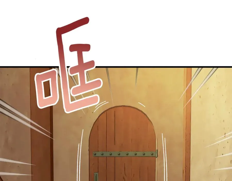 第1话 离家出走 第151页