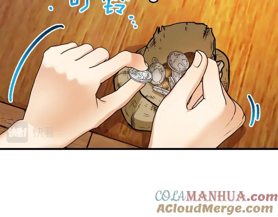 第1话 离家出走 第157页