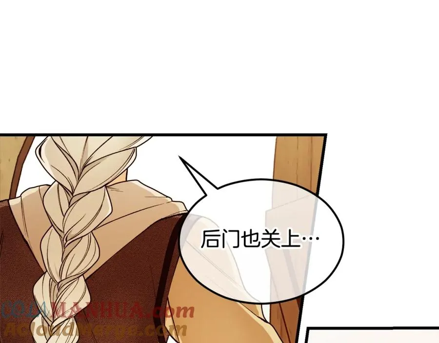第1话 离家出走 第165页