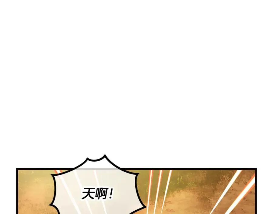第1话 离家出走 第174页