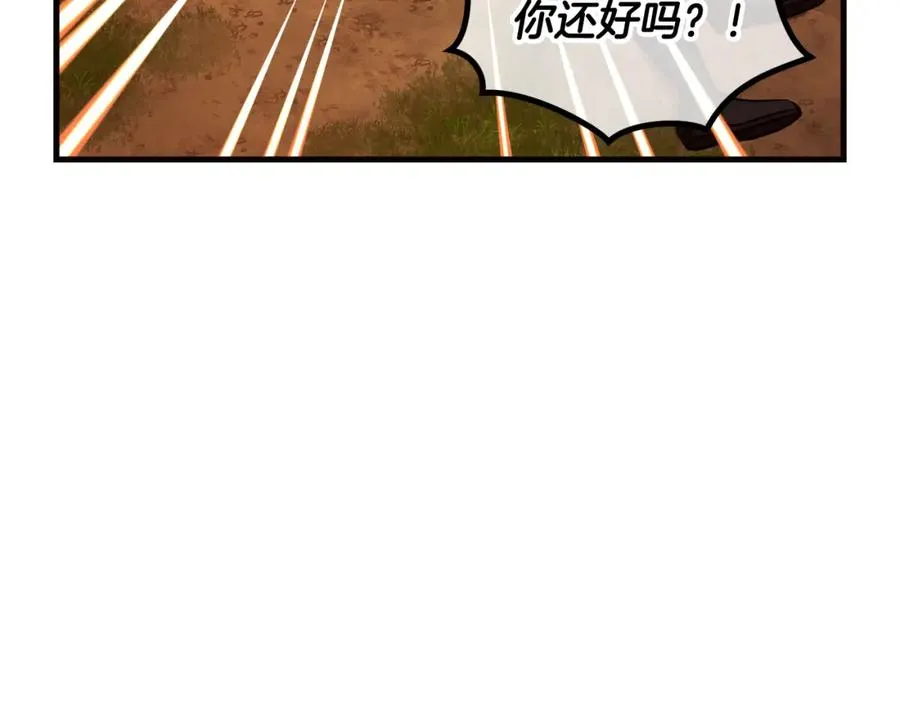 第1话 离家出走 第176页