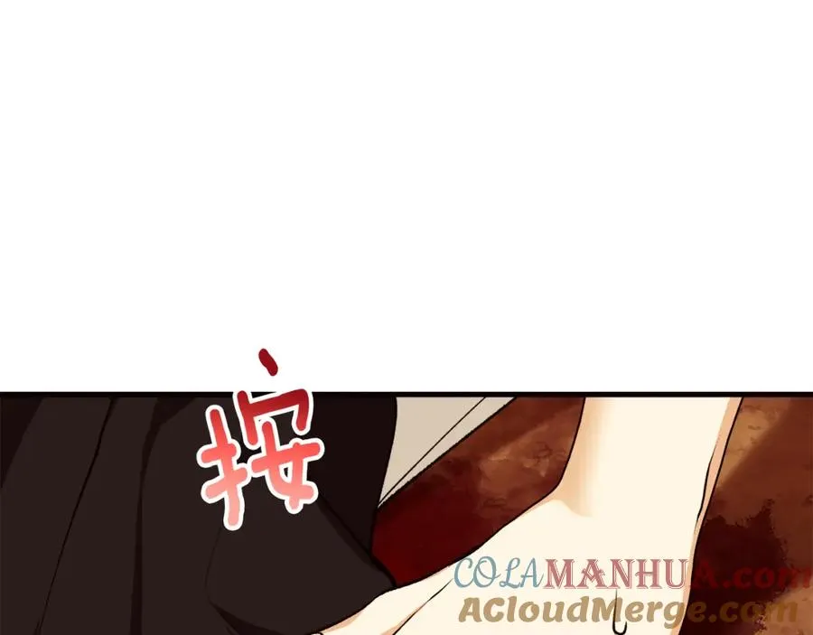 第1话 离家出走 第177页