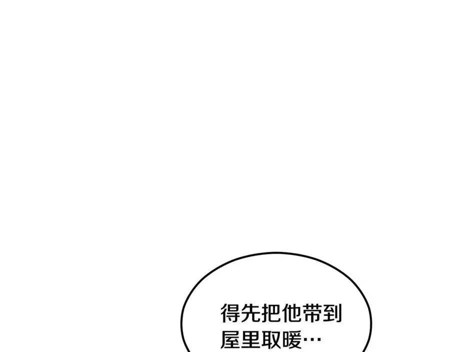 第1话 离家出走 第180页