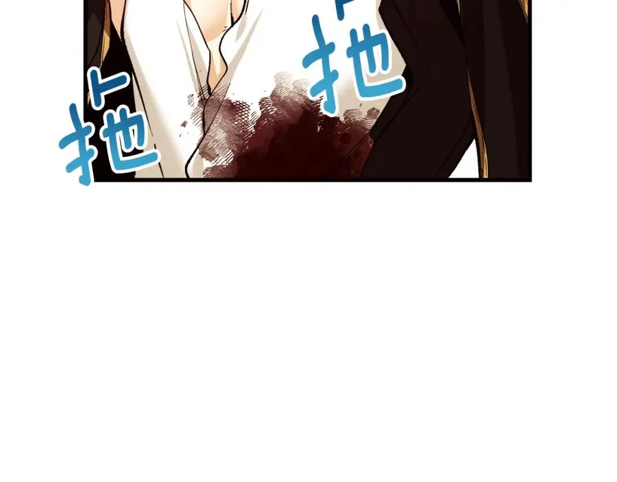 第1话 离家出走 第182页