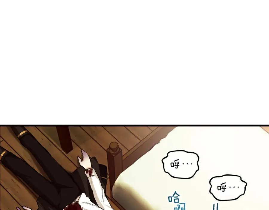 第1话 离家出走 第183页