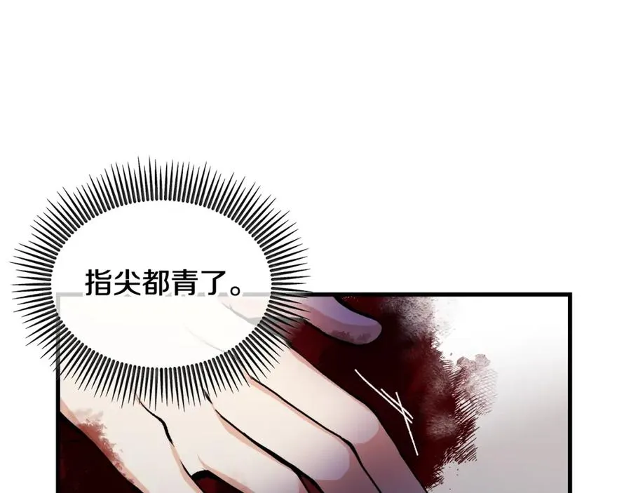 第1话 离家出走 第200页
