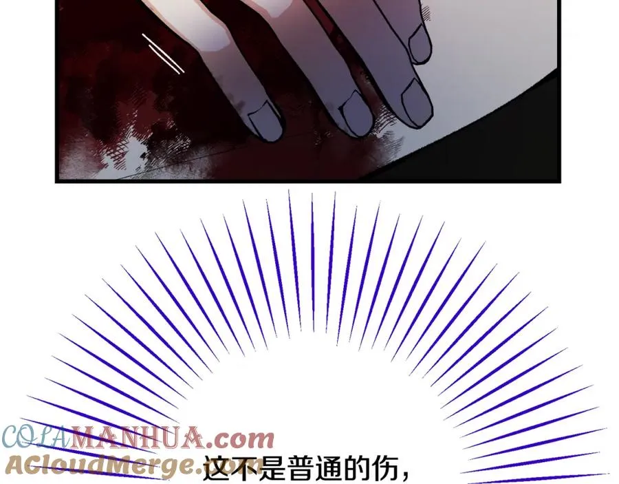 第1话 离家出走 第201页