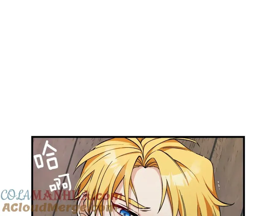 第1话 离家出走 第205页