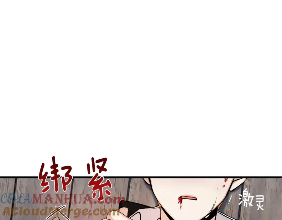 第1话 离家出走 第213页