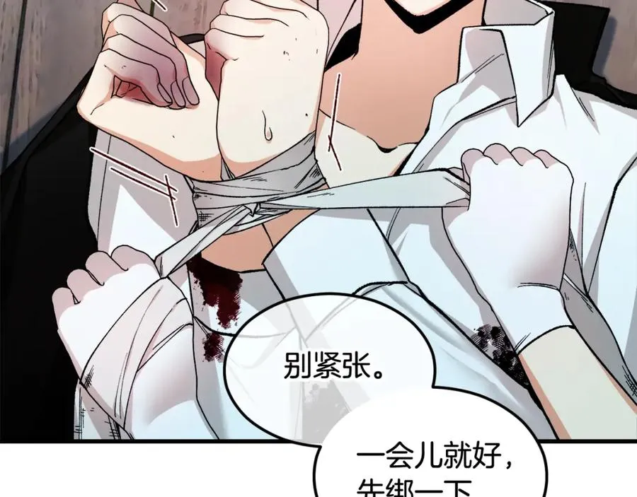 第1话 离家出走 第214页