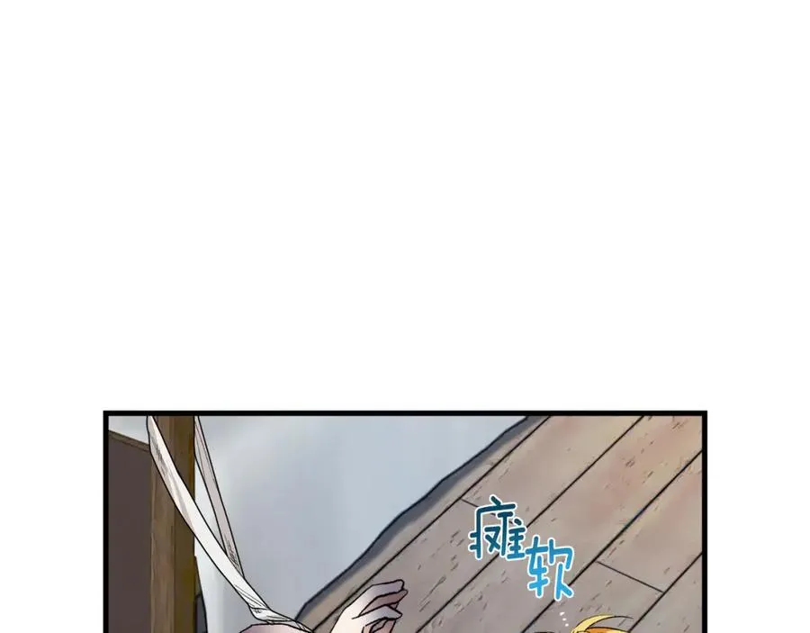 第1话 离家出走 第216页