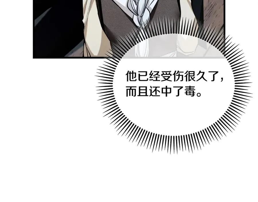 第1话 离家出走 第218页