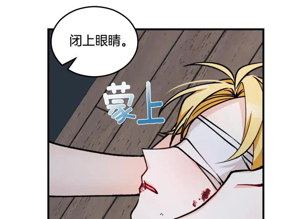 第1话 离家出走 第228页