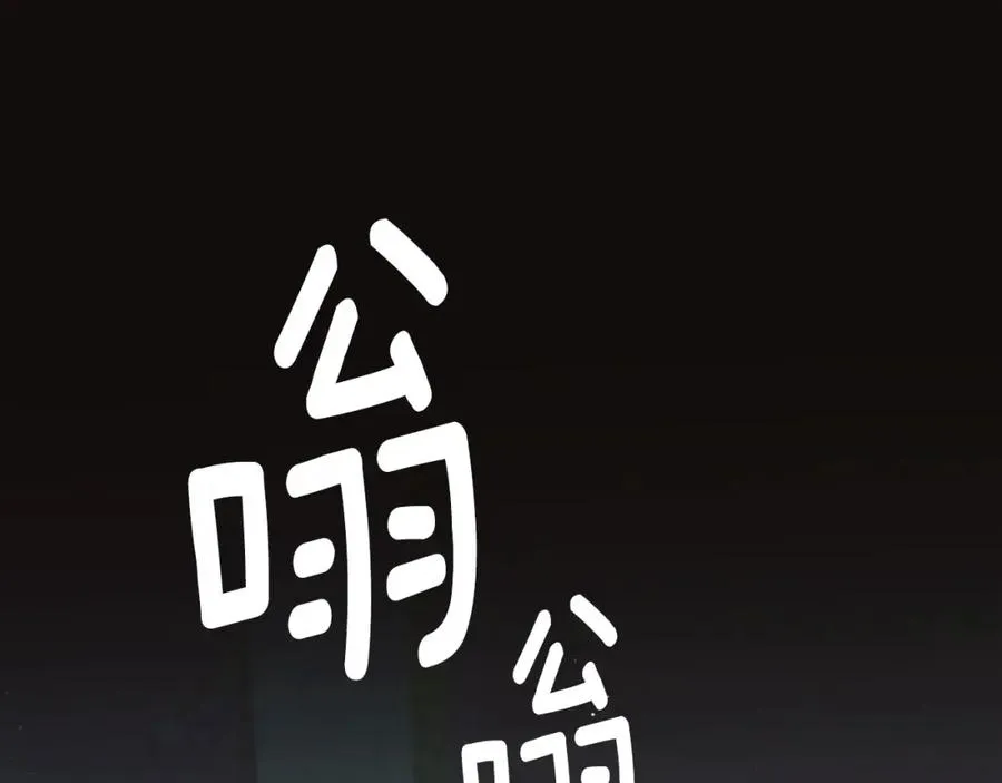 第1话 离家出走 第235页