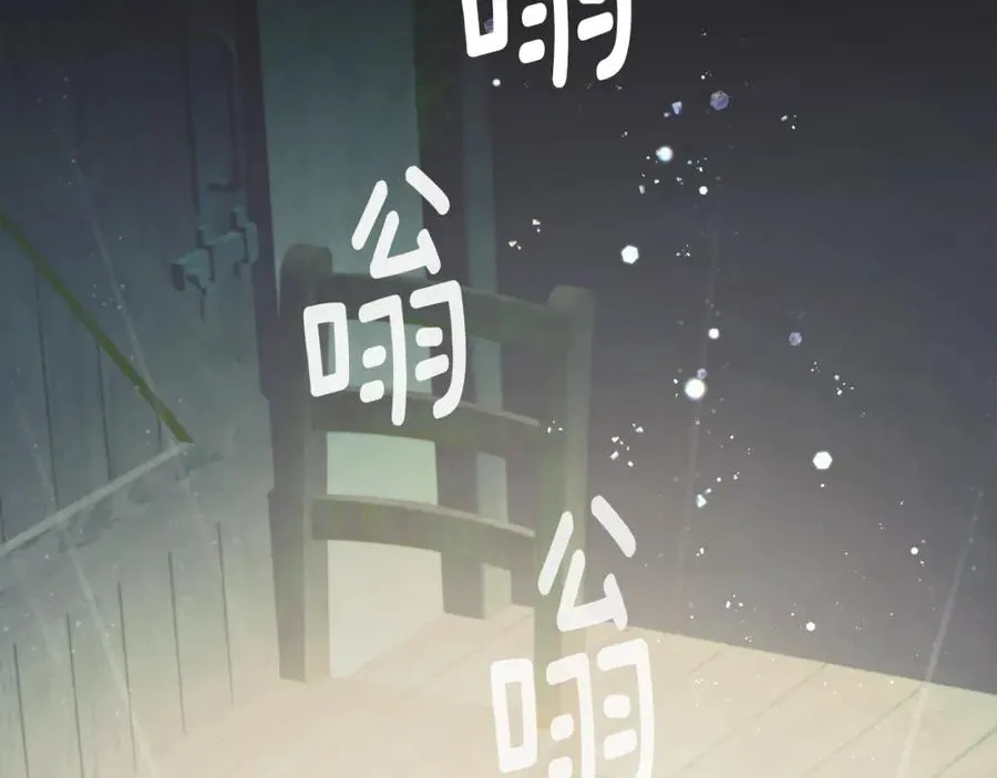第1话 离家出走 第236页