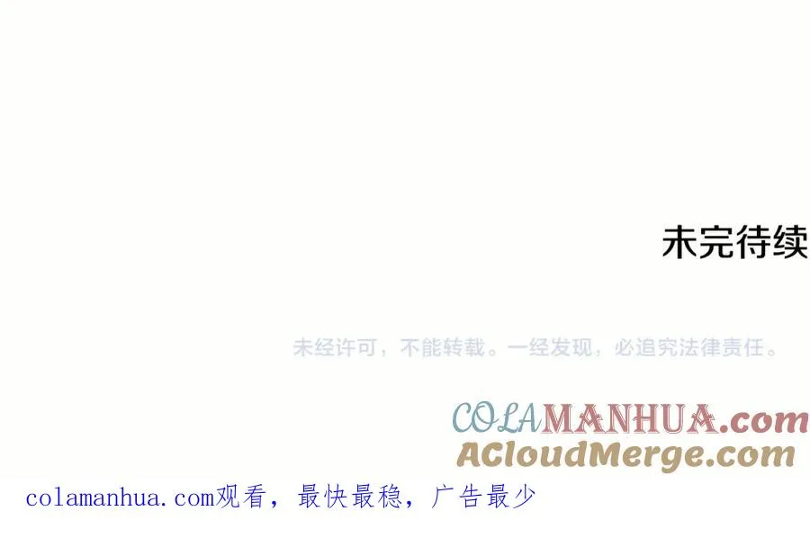 第1话 离家出走 第241页