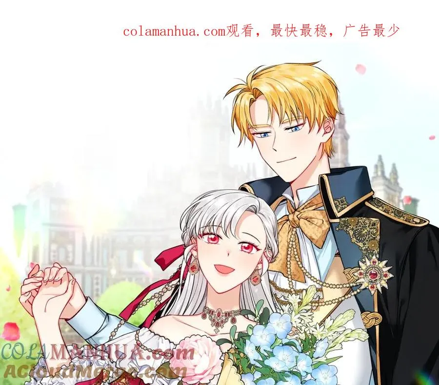 第3话 流言蜚语 第1页