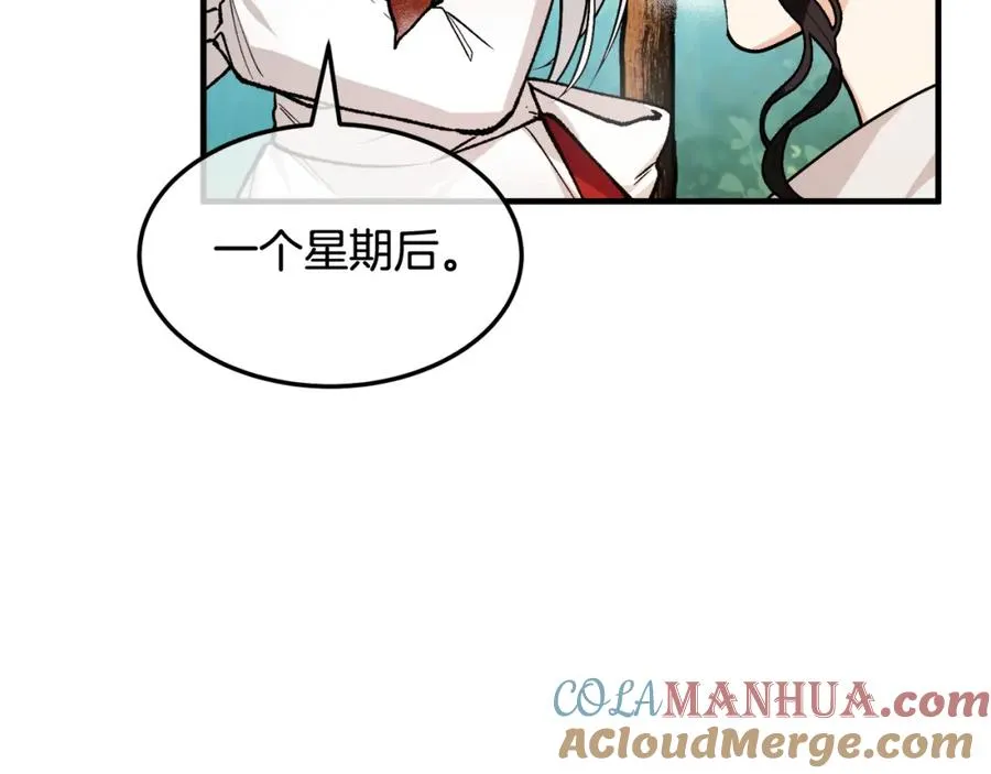 第3话 流言蜚语 第13页