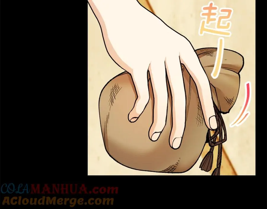 第3话 流言蜚语 第29页