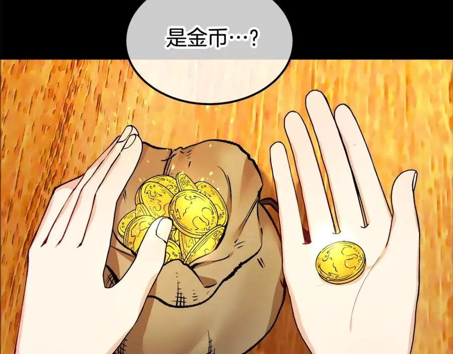 第3话 流言蜚语 第34页