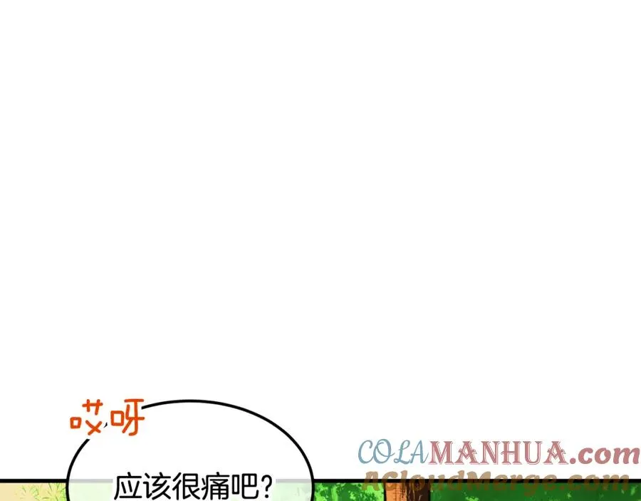 第3话 流言蜚语 第41页