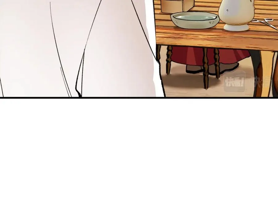 第3话 流言蜚语 第52页