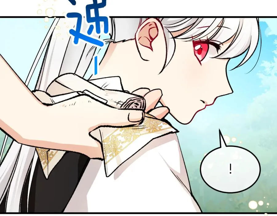第3话 流言蜚语 第56页