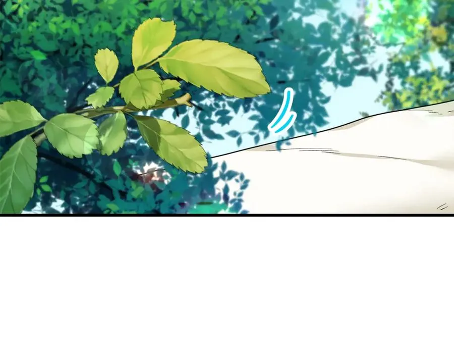 第3话 流言蜚语 第87页