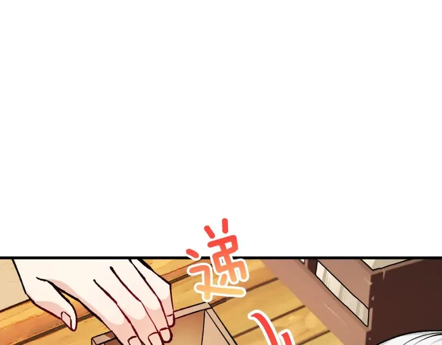 第3话 流言蜚语 第95页