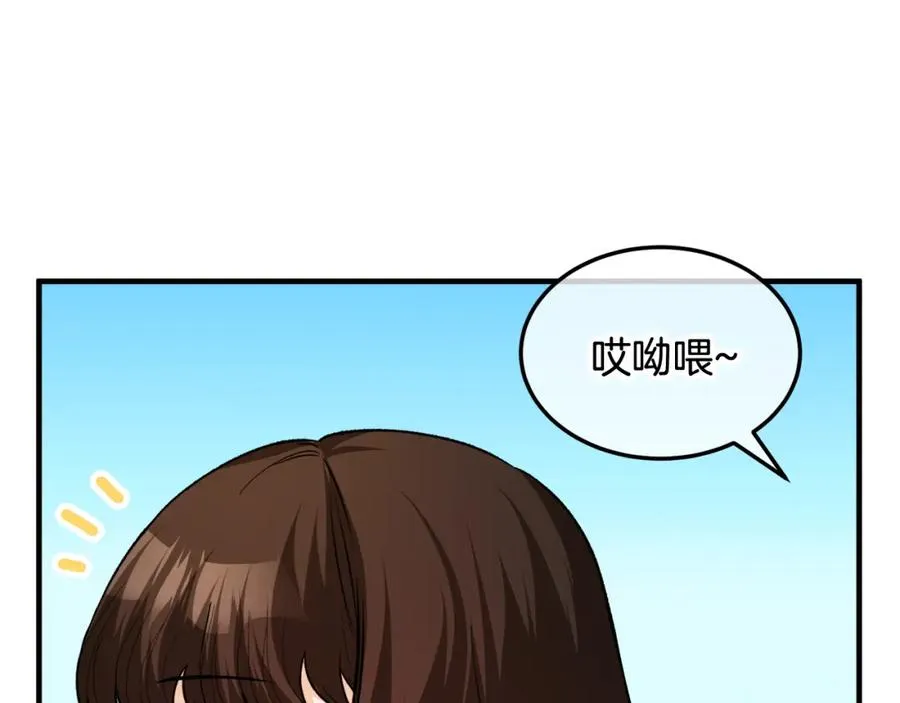 第3话 流言蜚语 第104页