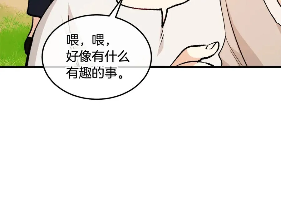 第3话 流言蜚语 第114页