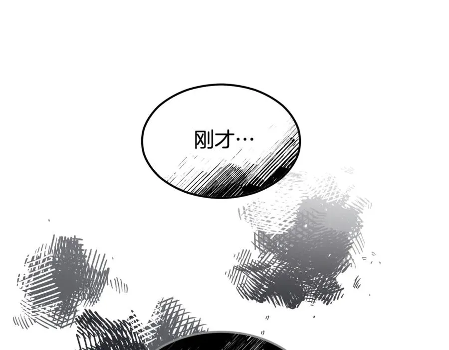 第3话 流言蜚语 第116页