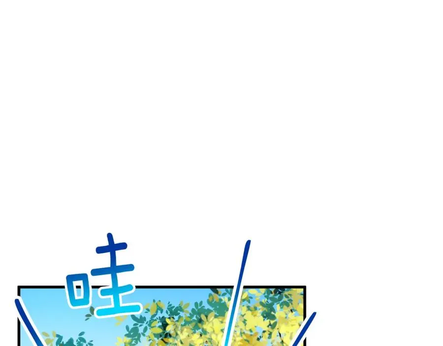第3话 流言蜚语 第142页