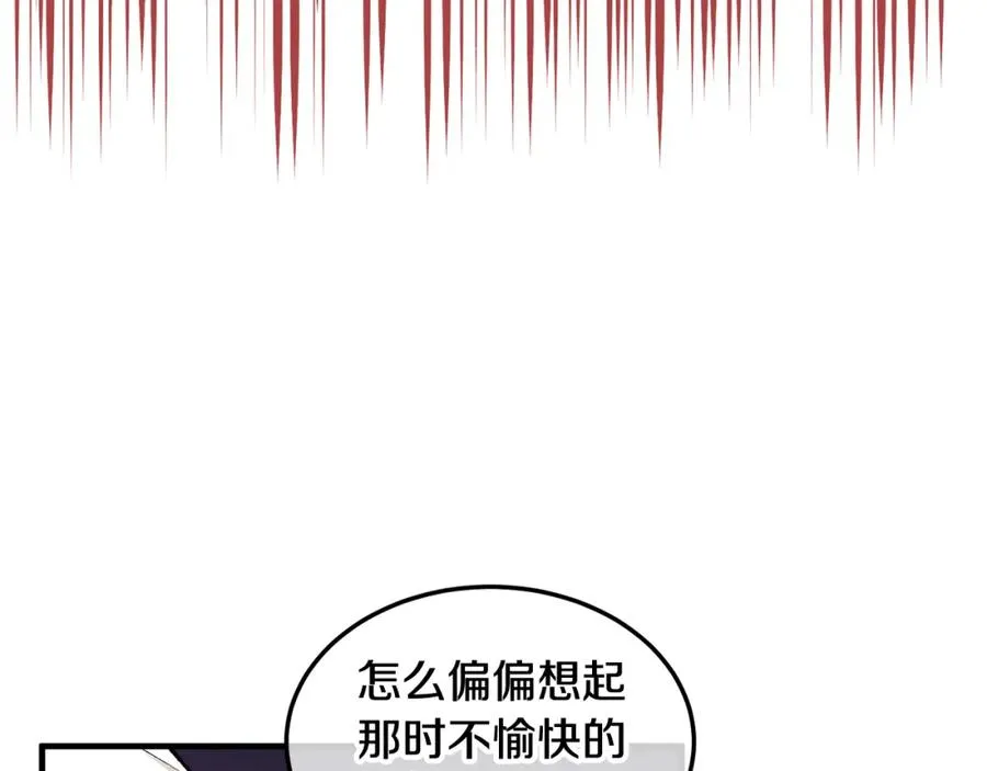 第3话 流言蜚语 第164页