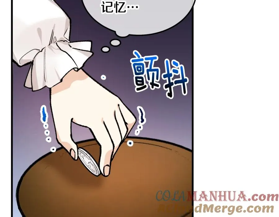 第3话 流言蜚语 第165页