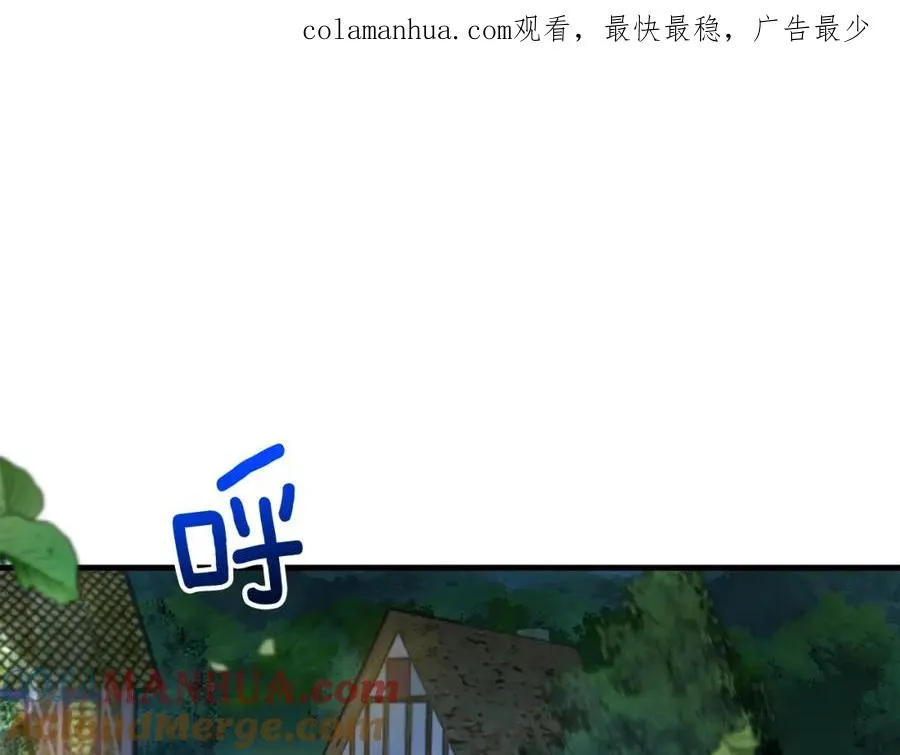 第4话 她到底是谁？ 第1页