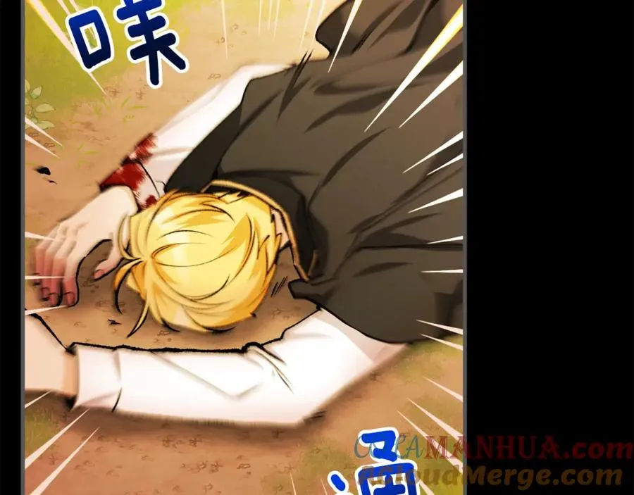 第4话 她到底是谁？ 第25页