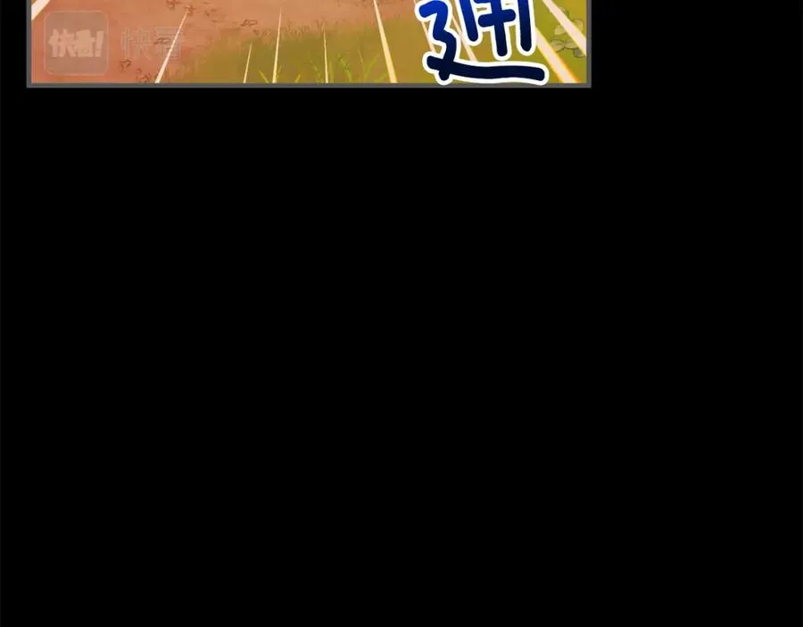 第4话 她到底是谁？ 第26页