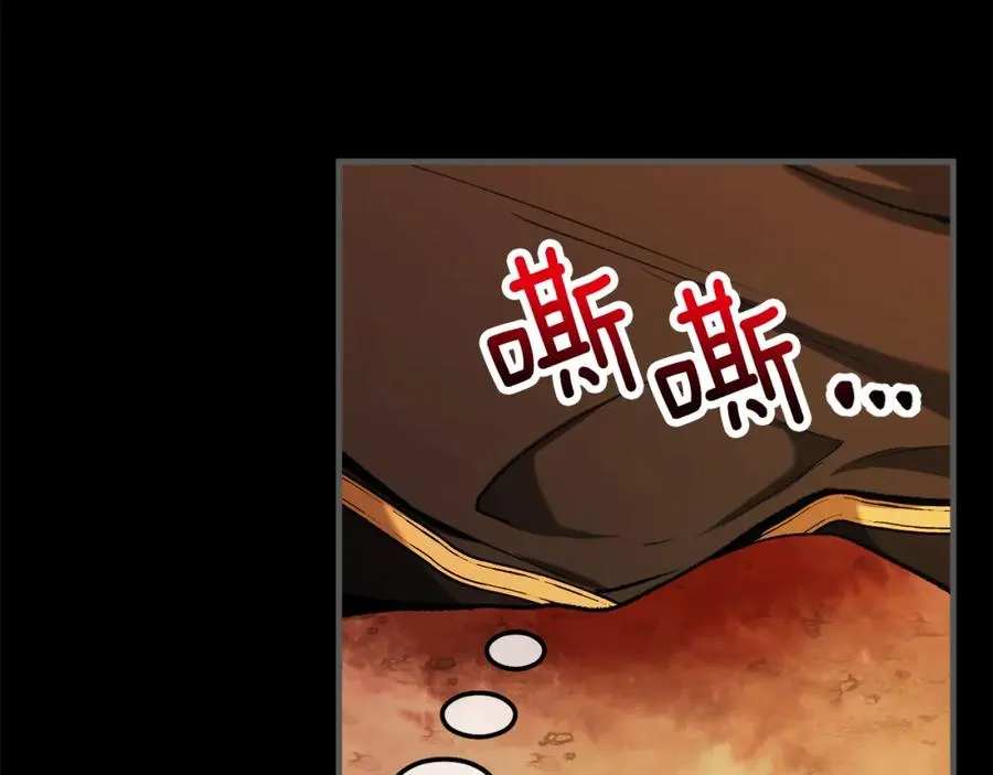 第4话 她到底是谁？ 第27页