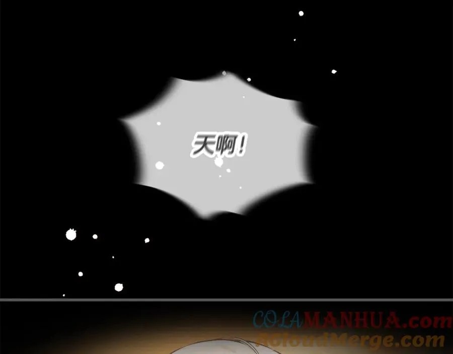 第4话 她到底是谁？ 第29页
