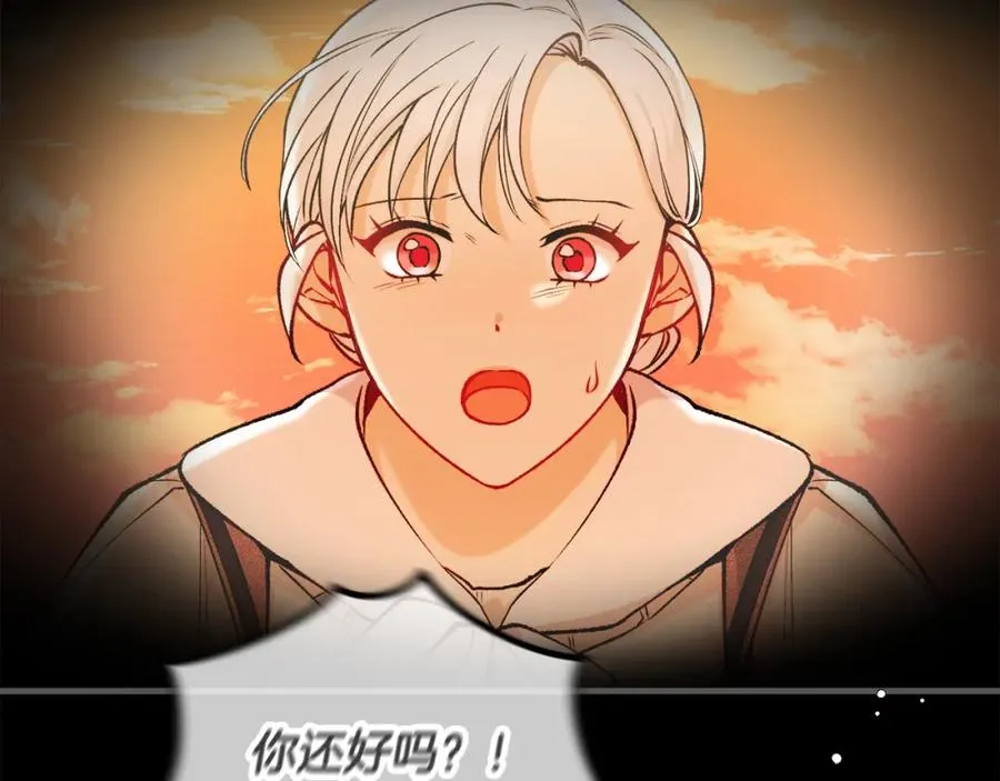 第4话 她到底是谁？ 第30页